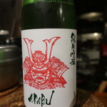 シロクマ食堂 - 