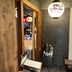 大衆すき焼き 北斗 - 