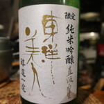 シロクマ食堂 - 