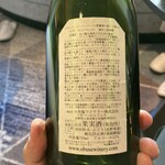 小布施ワイナリー - 