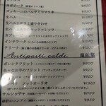 ピッツェリア ファッブリカ 1090 - 