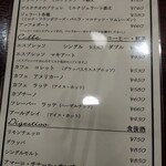 ピッツェリア ファッブリカ 1090 - 