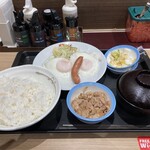 松屋 - 