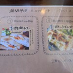 山本珈琲倶楽部 - 限定トースト