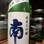 シロクマ食堂 - 