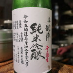 シロクマ食堂 - 