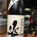 シロクマ食堂 - 