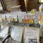 わたなべ牧場 - 