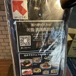 和フレンチバル村塾 屋根裏 別邸 - 