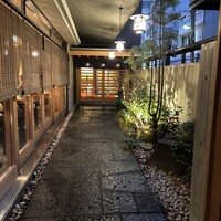 荒井屋 本店 - 