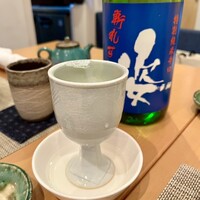 和×養 七参 - 