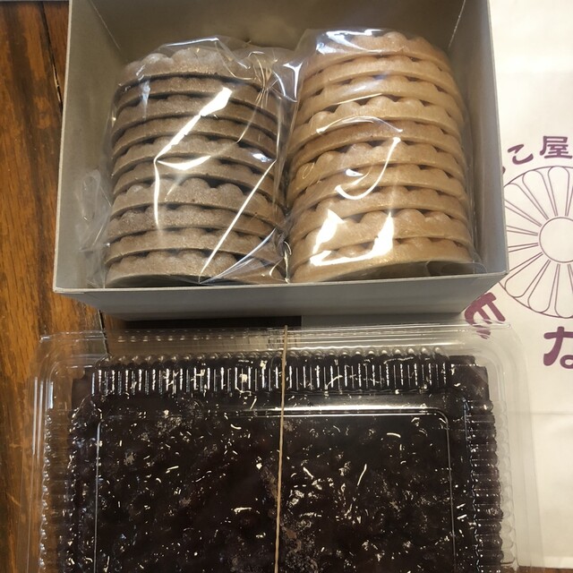 Nakamura Seianjo photo 4