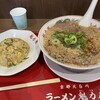 ラーメン魁力屋 イオンモール浦和美園店