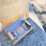 銀座甘楽 銀座本店 - 