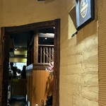 炭火焼肉酒家 牛亭 - 