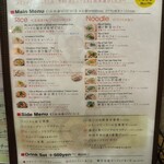 ベトナムビストロ バンフィールド - 