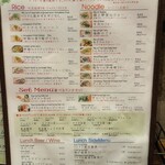 ベトナムビストロ バンフィールド - 