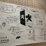 Carpe Diem - 欲しいです。