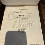 Carpe Diem - 時間かかるけどプリティックスもあります。ペアリングも3杯2800円は良心的では。