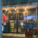 もつ焼たつや - 