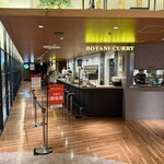 BOTANI：CURRY - 