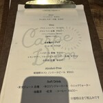 Carpe Diem - グラスワインは900円から