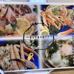 越前がに やまに水産 - 