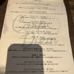 Carpe Diem - クラフトジンだけで30種類以上？！すごー。フレンチでそんな店なかなかないですよ