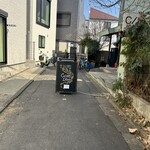 Carpe Diem - この看板が出てる、どんつきのグリーンの戸建てです