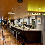 BOTANI：CURRY - 