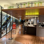 BOTANI：CURRY - 