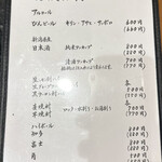 とんかつはね馬 - 