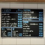 BOTANI：CURRY - 