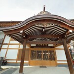 水たき 長野 - 建物には　→