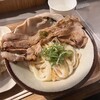 Udon Kyutaro