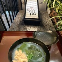 日本料理 晴山 - 