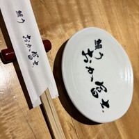 鰻う おか冨士 - 