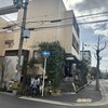 ノイカフェ 箕面船場本店