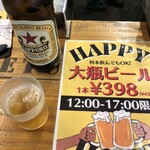 大衆酒蔵丸勝 - 