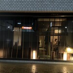 おさ亭 - 中華街駅から5分かからない