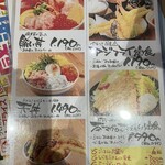 海鮮食堂 つなや ﻿海南店 - 