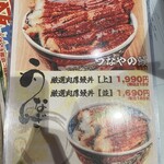 海鮮食堂 つなや ﻿海南店 - 