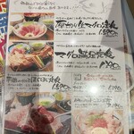 海鮮食堂 つなや ﻿海南店 - 