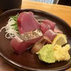 シ酉角刀牛 - ケンケンかつお刺身