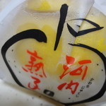 京菓子司 仙太郎 伊勢丹新宿店 - 河内熟子