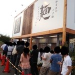 Menya Takei - グランドオープン初日、夜の１８時３０分頃の店頭の様子！３０名ほどの待客の列！！(・。・;