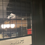 廣島さけのさかな - 