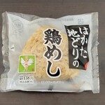 LAWSON - 料理写真: