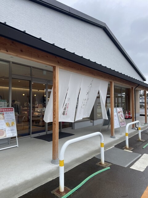 お菓子の蔵 太郎庵 鶴ヶ城前店 - 西若松（スイーツ）の写真