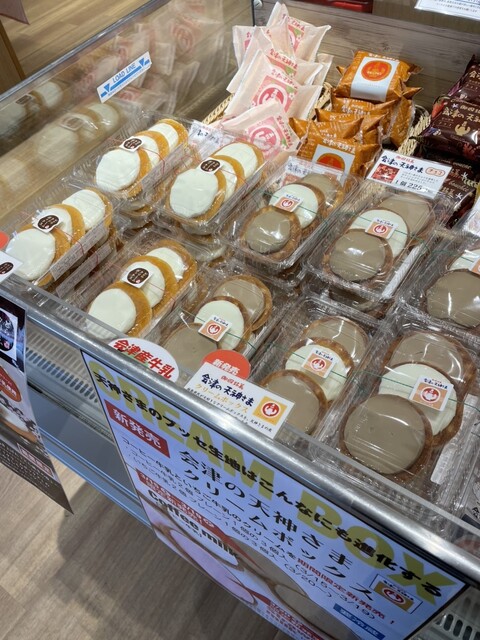 お菓子の蔵 太郎庵 鶴ヶ城前店 - 西若松（スイーツ）の写真